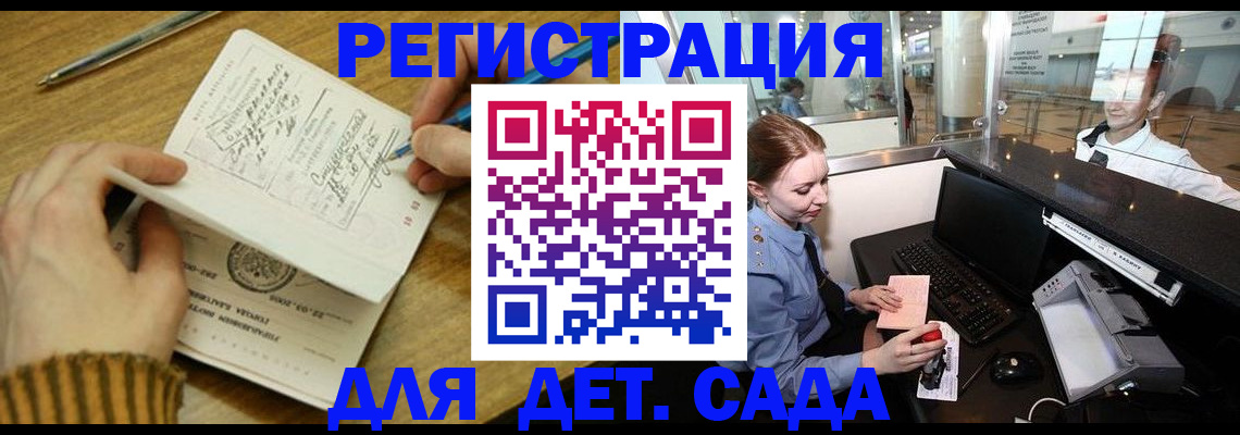 пропишу в квартире в Жигулёвске